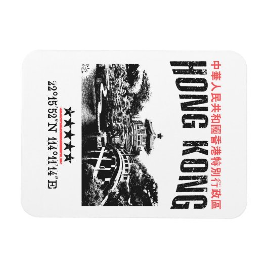 Magnet Flexible Hong Kong (Horizontal)