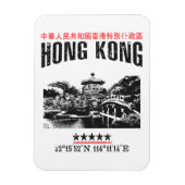 Magnet Flexible Hong Kong (Vertical)