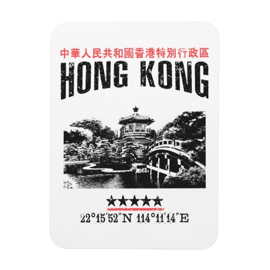 Magnet Flexible Hong Kong (Vertical)