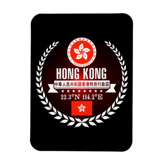 Magnet Flexible Hong Kong (Vertical)