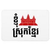 Magnet Flexible I Angkor (Coeur) Cambodge (Srok Khmer) (Horizontal)