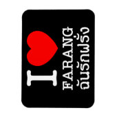 Magnet Flexible I Heart (Amour) Farang (Vertical)