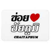 Magnet Flexible I Heart (Love) Chaiyaphum, Isan, Thaïlande (Horizontal)