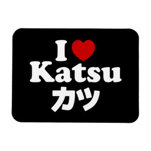 Magnet Flexible I Heart [Love] Katsu カ ツ