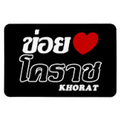 Magnet Flexible I Heart (Love) Khorat, Isan, Thaïlande (Horizontal)