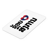 Magnet Flexible I Heart (love) Songkan Laotian Language (Côté Gauche)