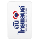 Magnet Flexible I Heart (Love) Thaïlande ♥ Langage thaï Script (Vertical)