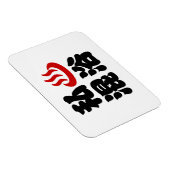 Magnet Flexible I Heart (Onsen) Baignade mixte 混 浴 (Côté Droit)