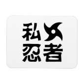 Magnet Flexible I Shuriken Ninja ~ Japonais Nihongo Kanji (Horizontal)