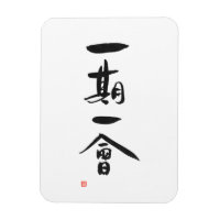 Ichigo Ichie Japonaise Kanji Calligraphie
