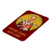Magnet Flexible icône orthodoxe de Saint Nicolas 01 (Côté Gauche)