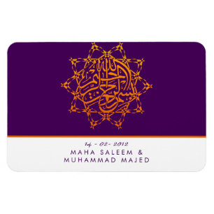 Magnet Flexible Islam sauver la date mariage bismillah islamique é