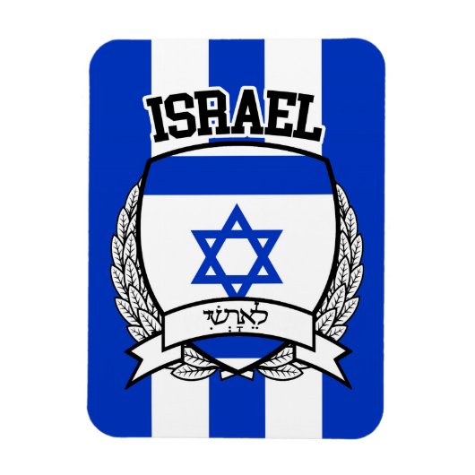 Magnet Flexible Israël (Vertical)
