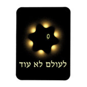 Magnet Flexible Jamais Plus L'Étoile Fractée De David (Vertical)