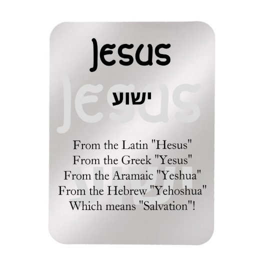 Magnet Flexible Jésus (Vertical)