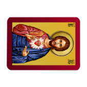 Magnet Flexible Jésus Christ fils de Dieu nouveau rouge (Horizontal)
