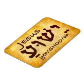 Magnet Flexible Jésus Yeshua en hébreu (Côté Gauche)