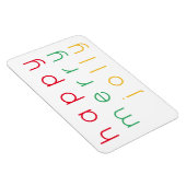 Magnet Flexible JOYEUX JOLLY JOLLY 4x6 Aimant flexible (Côté Droit)