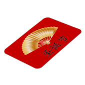 Magnet Flexible Joyeux Noël avec la fan d'or (Côté Gauche)