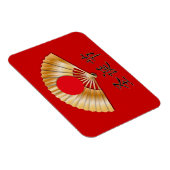 Magnet Flexible Joyeux Noël avec un fan d'or (Côté Droit)