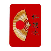 Magnet Flexible Joyeux Noël avec un fan d'or (Vertical)