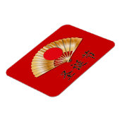 Magnet Flexible Joyeux Noël avec un fan d'or (Côté Gauche)