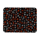 Magnet Flexible Katakana (Horizontal)