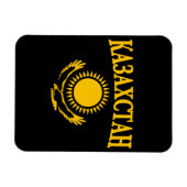 Magnet Flexible Kazakhstan (Horizontal)