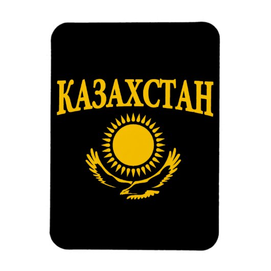 Magnet Flexible Kazakhstan (Vertical)