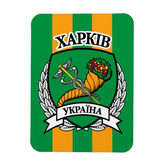 Magnet Flexible Kharkiv (Vertical)