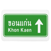 Magnet Flexible Khon Kaen À l'avant ⚠ véhicule routier thaïlandais (Horizontal)