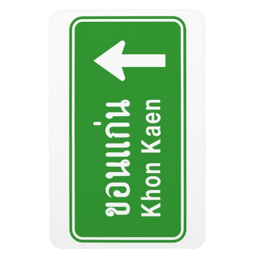 Magnet Flexible Khon Kaen À l'avant ⚠ véhicule routier thaïlandais (Vertical)