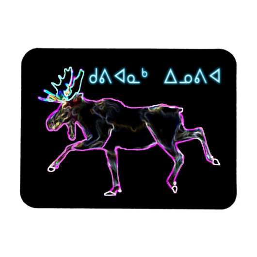 Magnet Flexible Kuvianak Innovia - Moose électrique (Horizontal)