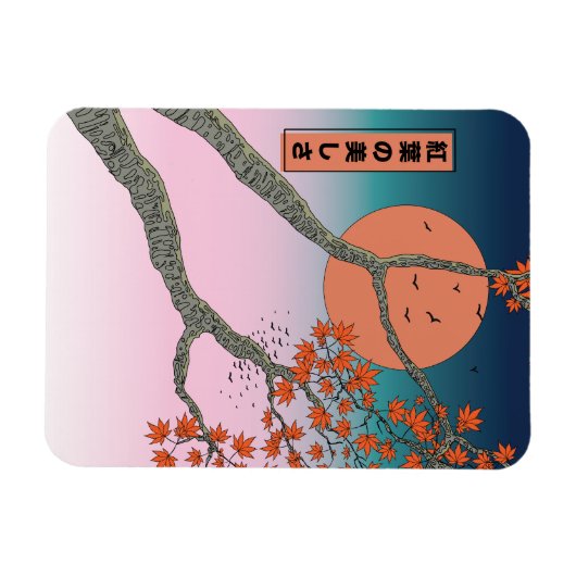 Magnet Flexible La beauté des feuilles d'érable (Horizontal)
