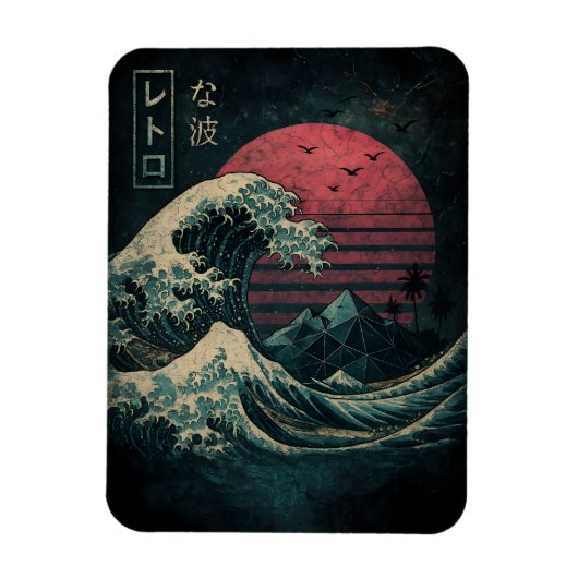 Magnet Flexible La Grande Classique de la Vague Rétro (Vertical)