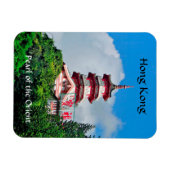 Magnet Flexible La perle de Hong Kong de l'Orient (Horizontal)