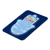 Magnet Flexible La prière du voyageur sur l'aimant hébreu (Côté Gauche)