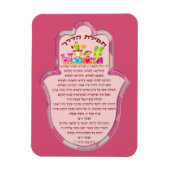 Magnet Flexible La prière du voyageur sur l'aimant hébreu (Vertical)