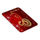 Magnet Flexible Lanternes chinoises Feu d'artifice Année 2025 FPM (Côté Droit)