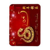 Magnet Flexible Lanternes chinoises Feu d'artifice Année 2025 FPM (Vertical)