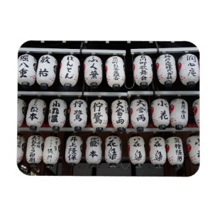 Magnet Flexible Lanterns japonais