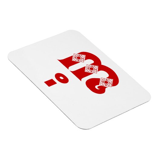 Magnet Flexible Lao Père - ພໍ່ / Pa - Laotien / Laos (Côté Droit)