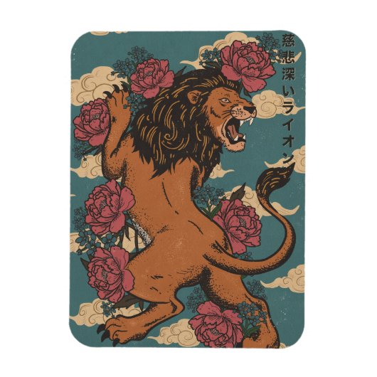 Magnet Flexible Le Lion Gracieux (Vertical)