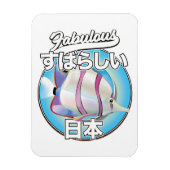 Magnet Flexible Le logo fabuleux du poisson ange japonais (Vertical)