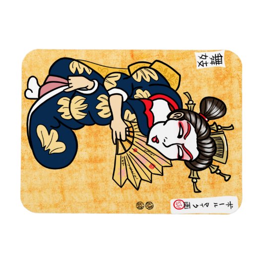 Magnet Flexible Le Maiko (Horizontal)