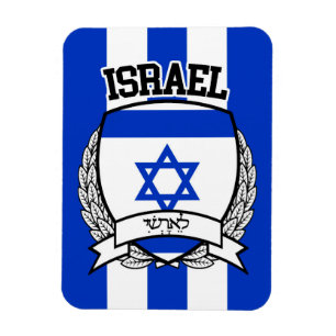 Magnet Flexible L'Israël
