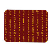 Magnet Flexible Love romantique typographie design de texte (Horizontal)