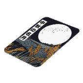 Magnet Flexible Lune de récolte (Côté Gauche)
