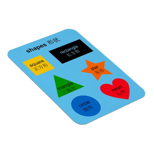 Magnet Flexible Mandarin Chinois Anglais Formes Bilingues Mots (Côté Droit)