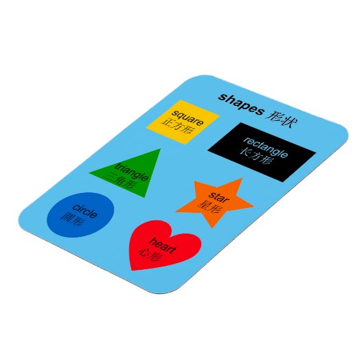 Magnet Flexible Mandarin Chinois Anglais Formes Bilingues Mots (Côté Gauche)